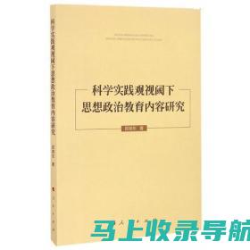 从实践角度了解加油站站长工作的日常细节与要求